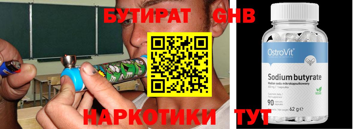 Амфетамин Берёзовский
