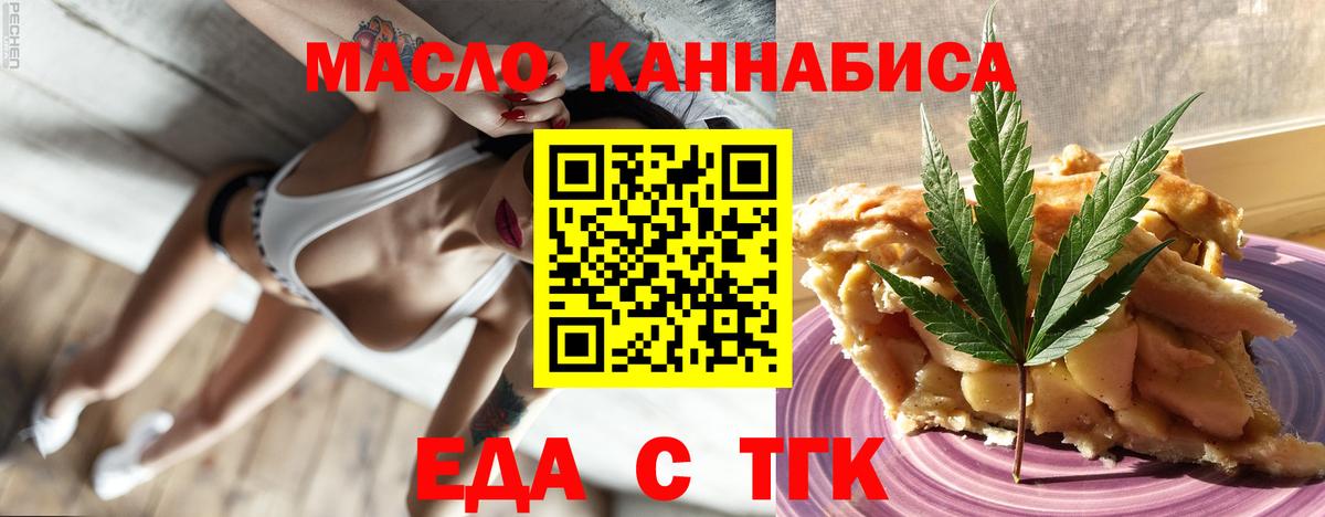 Canna-Cookies марихуана  Берёзовский 