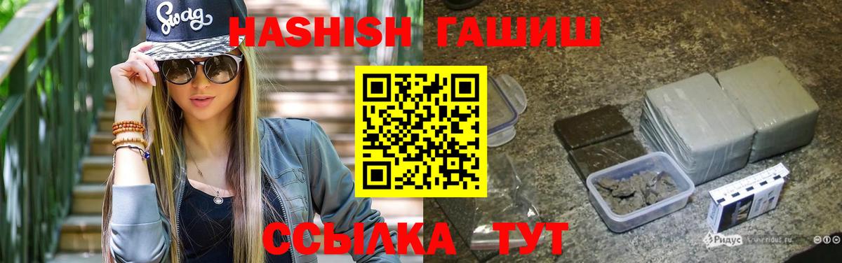 ГАШИШ AMNESIA HAZE  Берёзовский  Гашиш ice o lator 