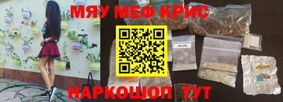 кокаин перу Балаково
