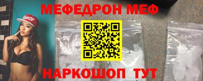 кокаин перу Балаково