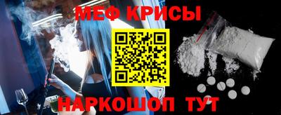 прущие крисы Аргун