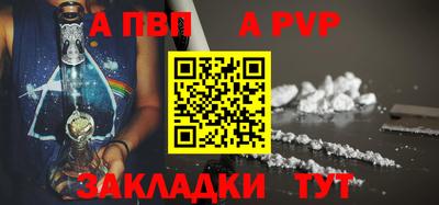 кокаин перу Балаково