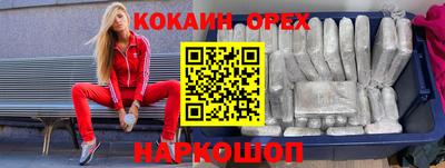 PSILOCYBIN Балашиха