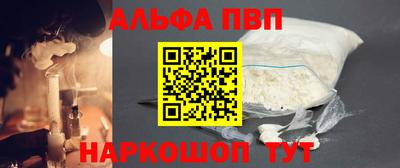 прущие крисы Апшеронск