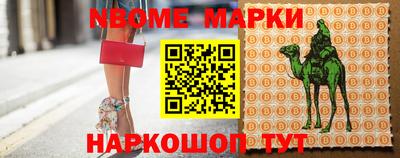 прущие крисы Аргун