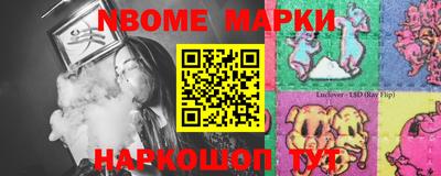 прущие грибы Апрелевка