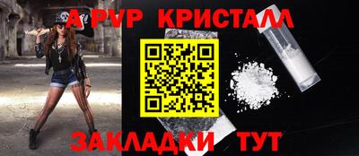 кокаин перу Балаково