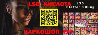 PSILOCYBIN Балашиха