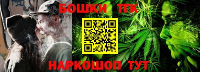 кокаин перу Балаково