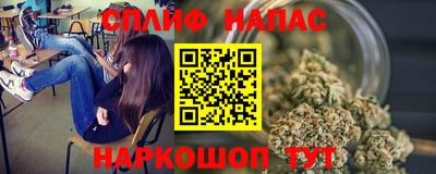 кокаин перу Балаково