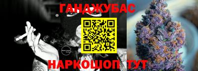 кокаин перу Балаково