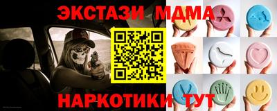 кокаин перу Балаково