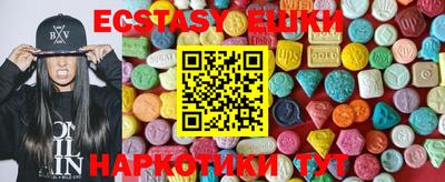 прущие крисы Аргун