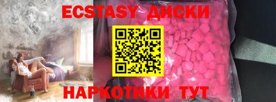 прущие крисы Аргун