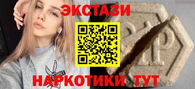 PSILOCYBIN Балашиха