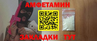 PSILOCYBIN Балашиха