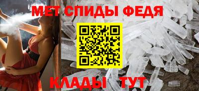 прущие крисы Апшеронск