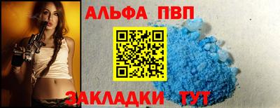 кокаин перу Балаково