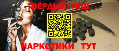 кокаин перу Балаково