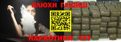 PSILOCYBIN Балашиха