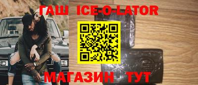 кокаин перу Балаково