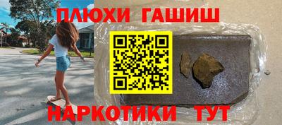 PSILOCYBIN Балашиха