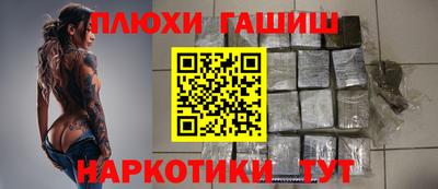 кокаин перу Балаково