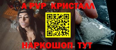 PSILOCYBIN Балашиха