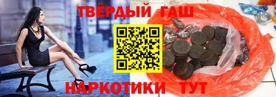 прущие крисы Апшеронск