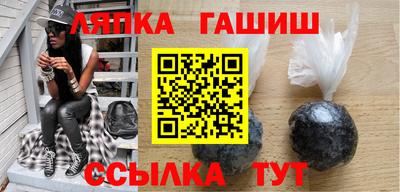 PSILOCYBIN Балашиха