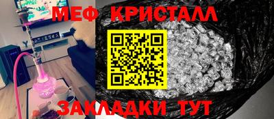 кокаин перу Балаково