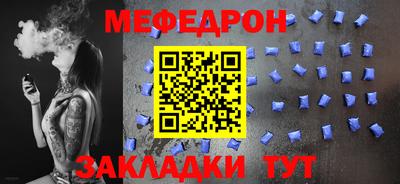 кокаин перу Балаково