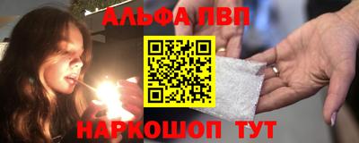 прущие крисы Апшеронск