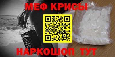 прущие крисы Апшеронск