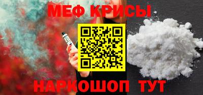 кокаин перу Балаково