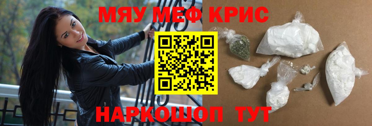 МЕФ мука Берёзовский