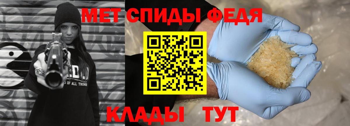 Метамфетамин мет  Вход с VPN  Берёзовский 