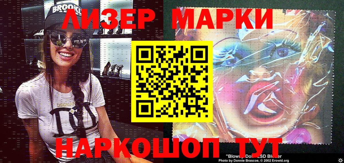 Марки N-bome 1,5мг  Берёзовский  Марки N-bome 1,5мг 