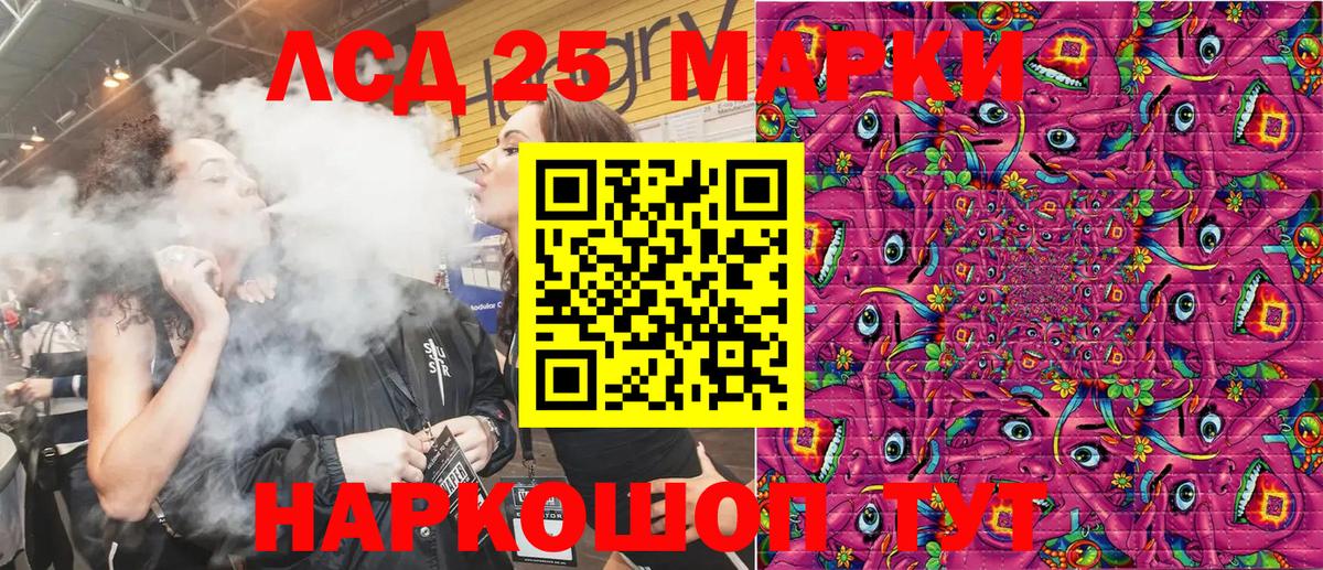 Марки NBOMe 1,8мг Берёзовский