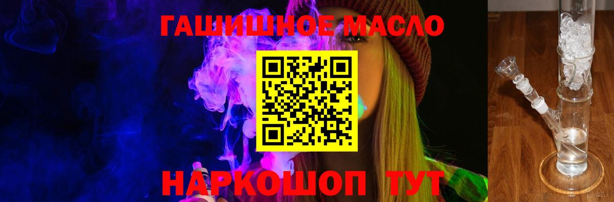 Дистиллят ТГК Wax  Вход с VPN  mega рабочий сайт  Берёзовский  Дистиллят ТГК вейп с тгк  что такое  
