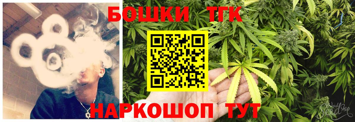 МАРИХУАНА OG Kush  Шишки марихуана Amnesia  Канабис SATIVA & INDICA  Вход с VPN  Берёзовский 