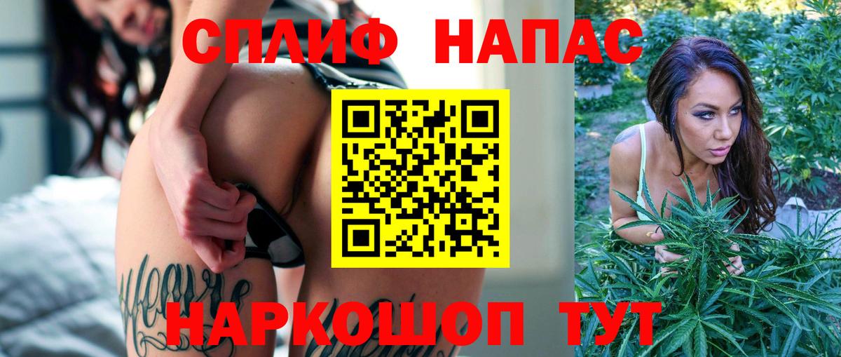 Марихуана конопля  Берёзовский  Бошки марихуана AK-47  Каннабис AK-47 